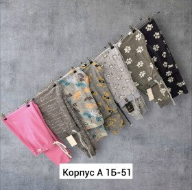 Брюки