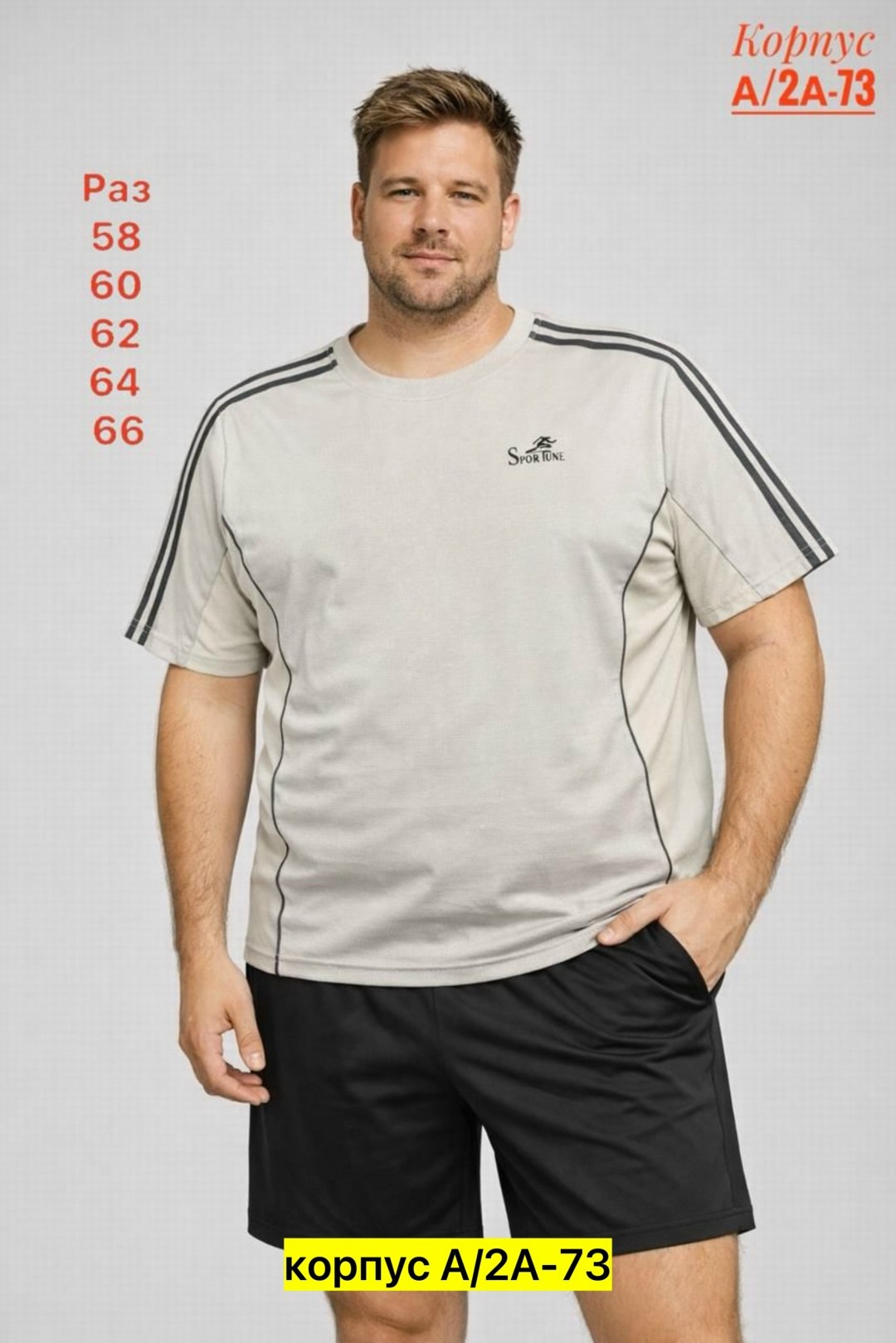 футболка мужская adidas,adidas essential,футболка адидас essentials 3 stripes,adidas essentials 3-stripes t-shirt