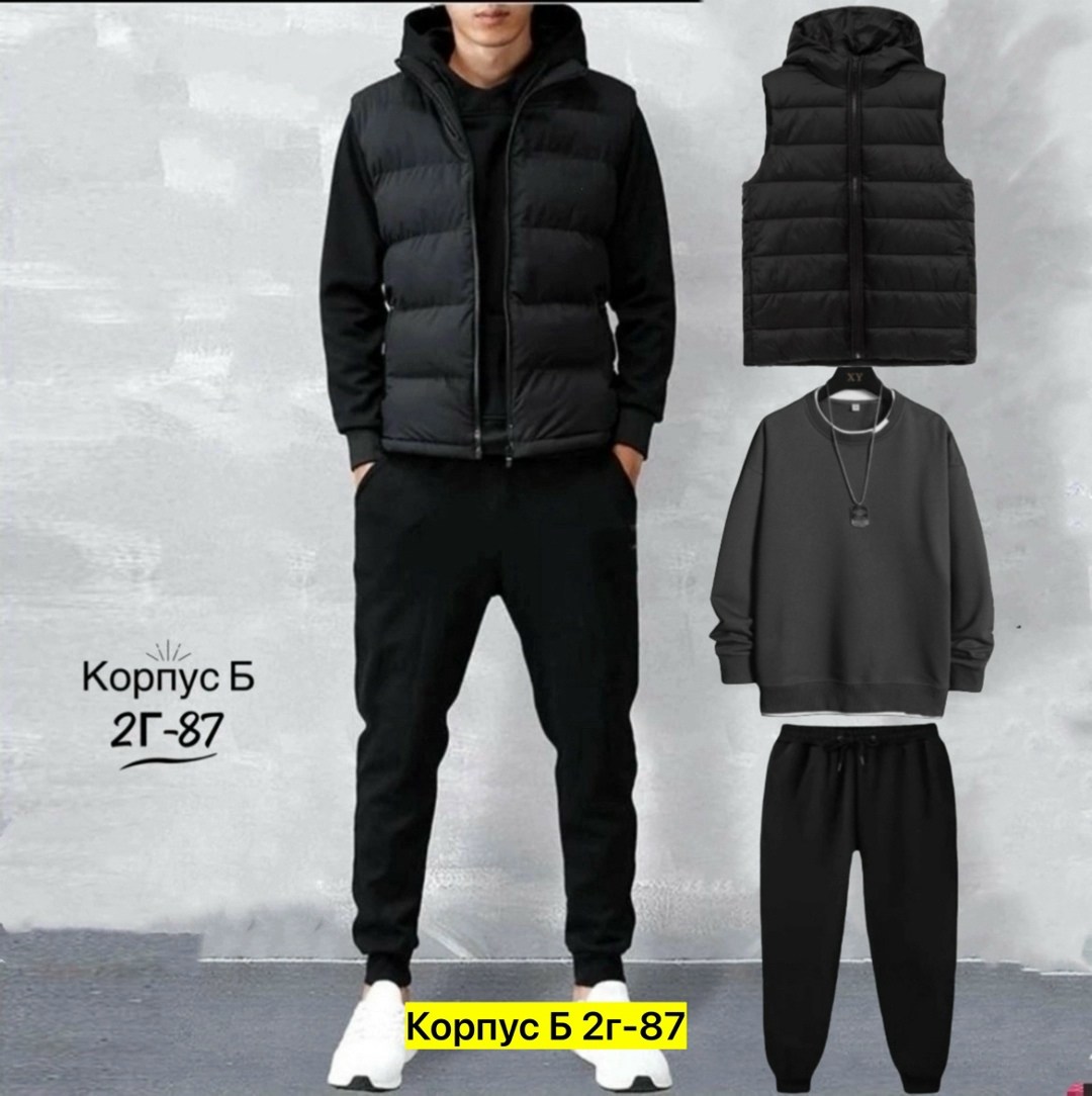 мужской спортивный костюм,теплый спортивный костюм мужской,зимние спортивные костюмы мужские,спортивный костюм адидас тройка мужской,спортивный мужской костюм тройка с жилеткой