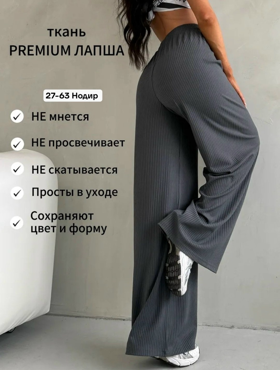 брюки палаццо широкие на резинке лапша sofiya,брюки палаццо лапша,брюки лапша широкие домашние палаццо molly 213698249,брюки домашние лапша широкие палаццо в рубчик,брюки летние лапша широкие палаццо
