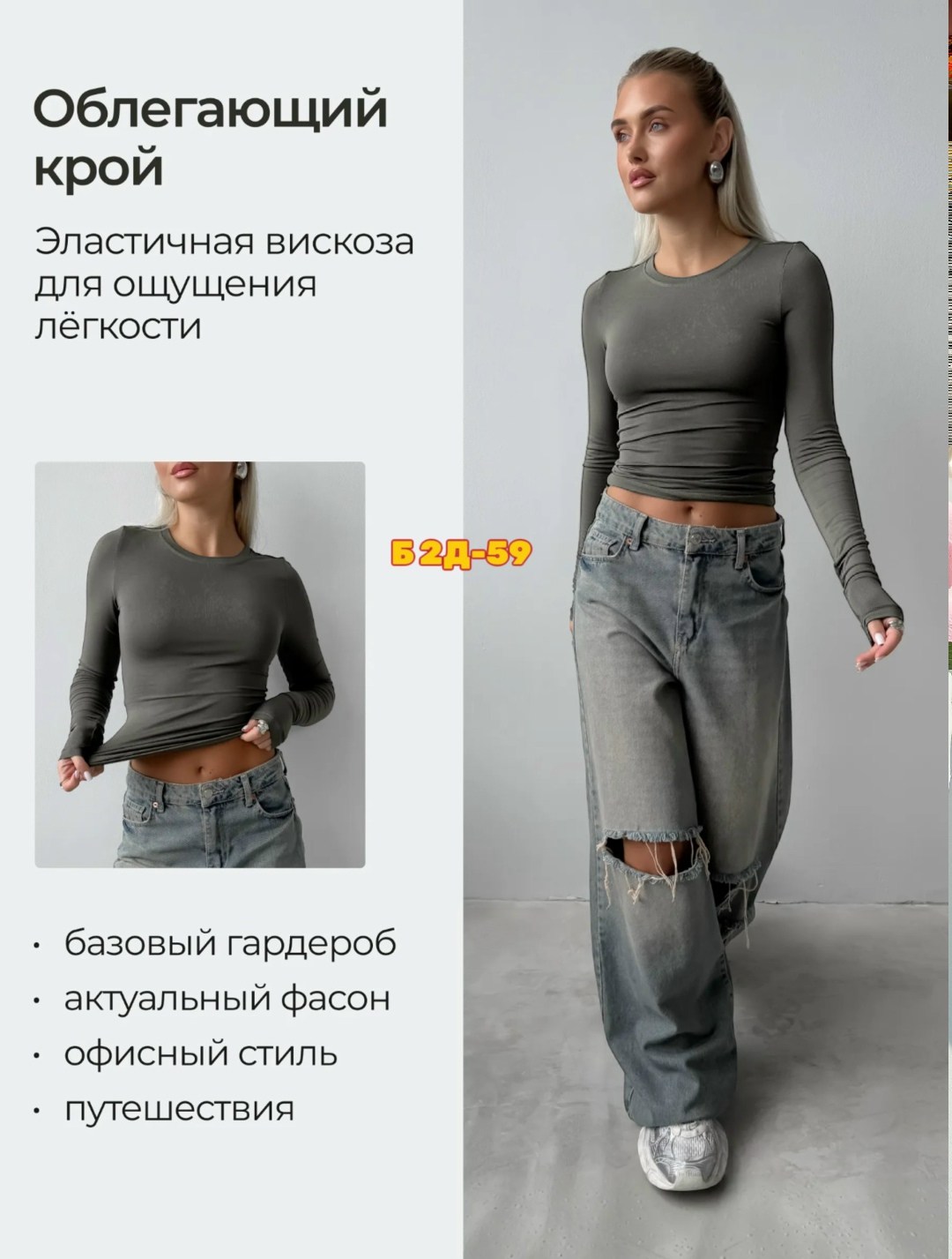 джинсы брюки,джинсы женские,стильные джинсы,широкие джинсы,джинсы