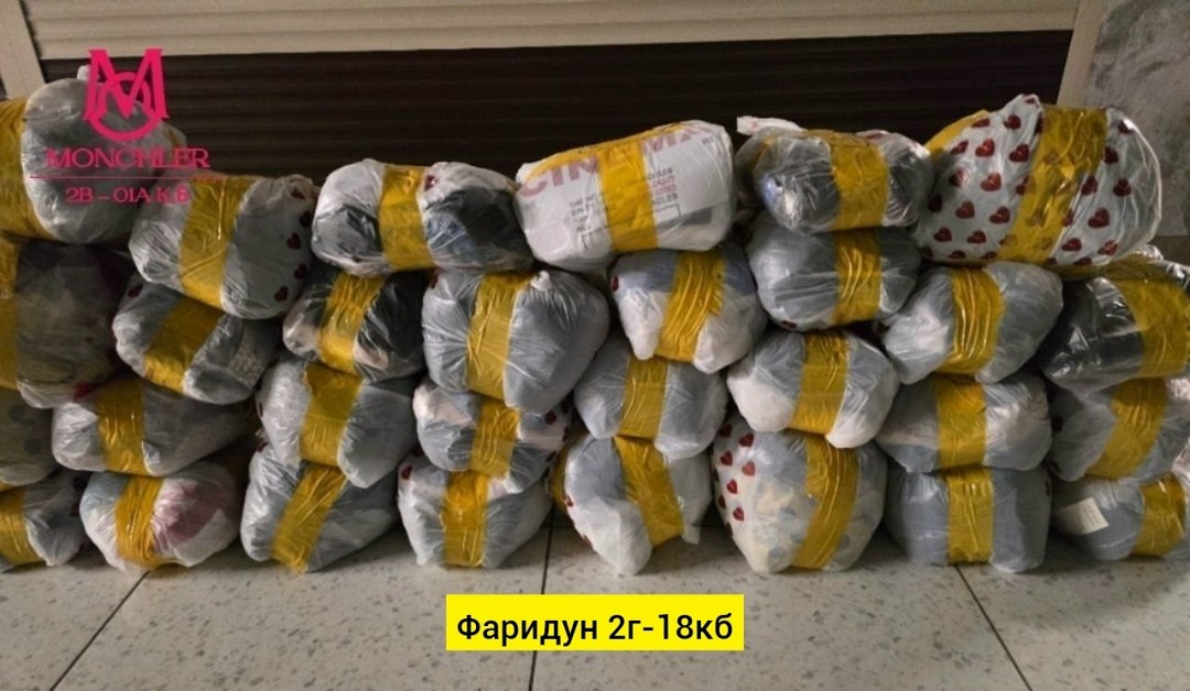 в пакете,большие пакеты,пакет большой,пакеты пакеты