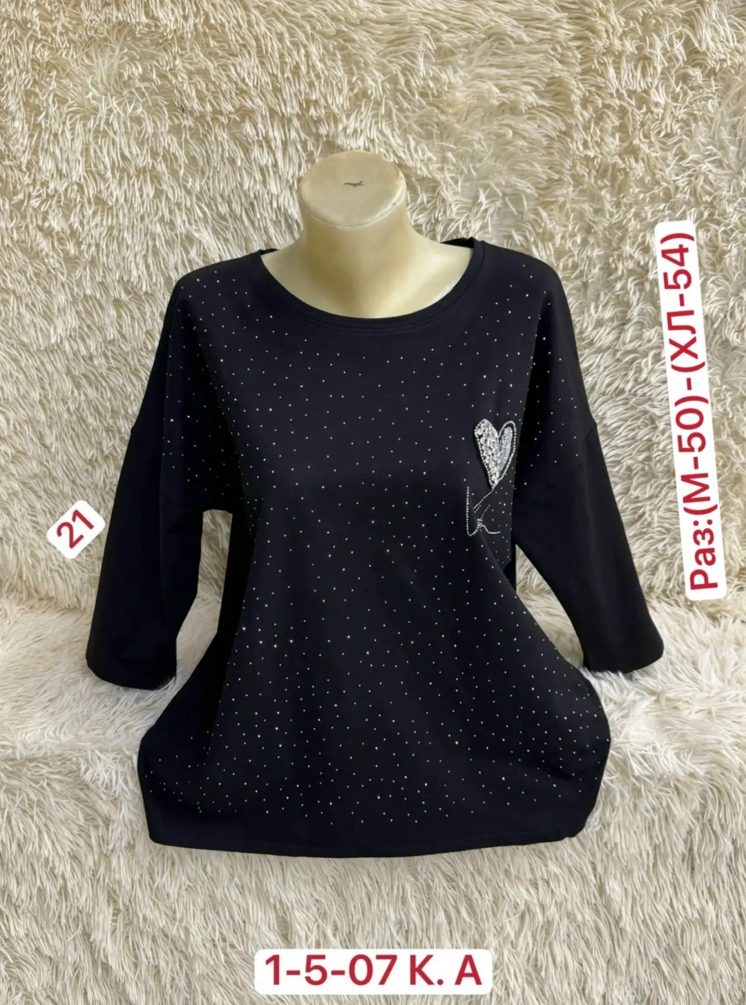 женская кофта,кофта,кофта хлопок,кофточка,женская кофточка