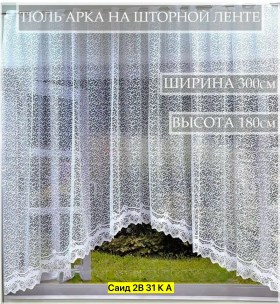 Одежда