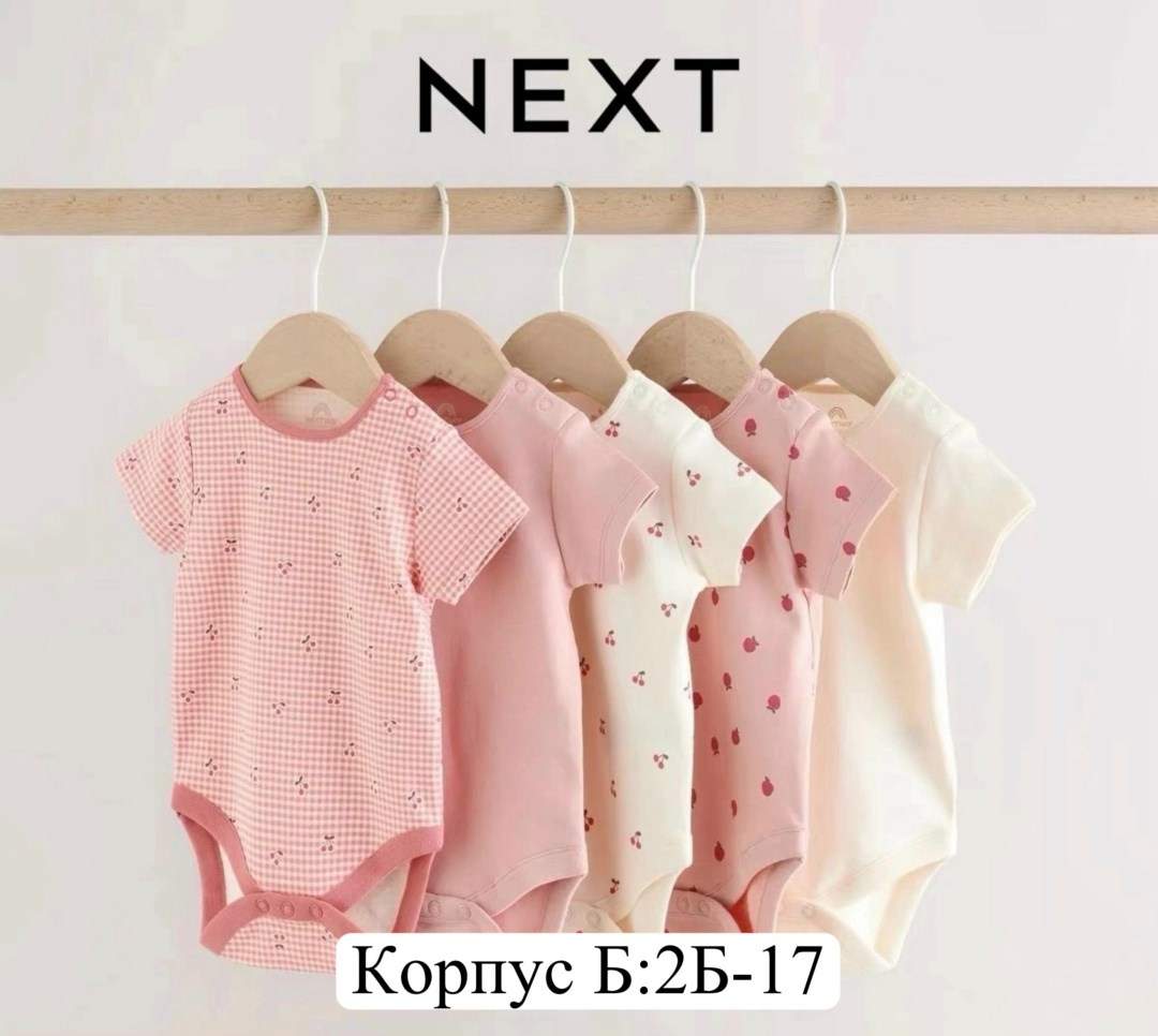 боди для малыша с короткими рукавами,комплект боди,детские боди,боди для малыша,комплект боди 3 шт