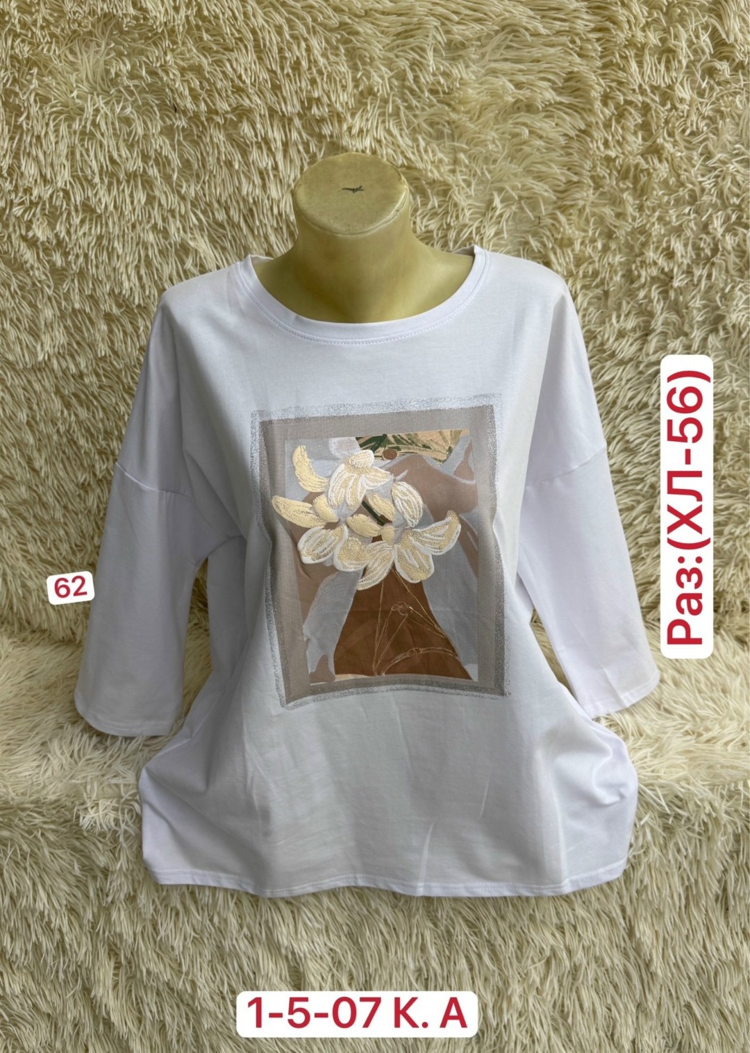 женская кофта,кофта,кофта хлопок,кофточка,женская кофточка