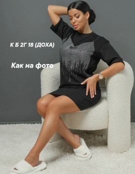 Туника