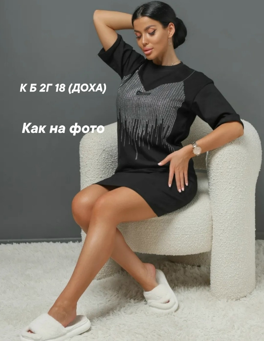 женская туника,туника "топ" черный,платье туника сорочка хлопок sofia_trikotaz цвет черный,платье туника,туника сорочка