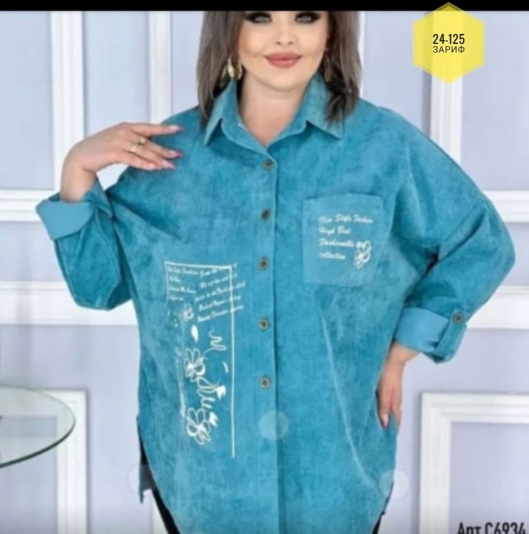 женская рубашка больших размеров,рубашка женская,женская блузка рубашка,рубашка свободного кроя,стильная рубашка