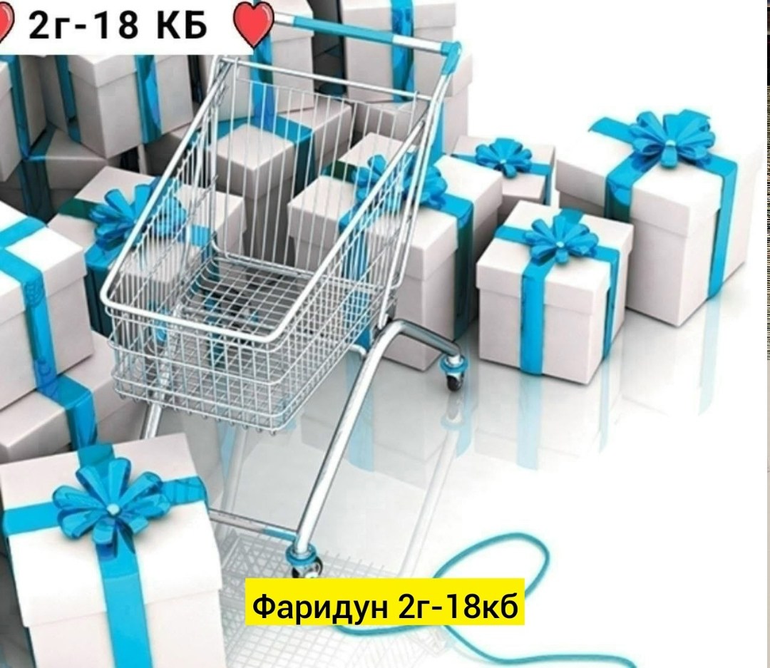 в пакете,большие пакеты,пакет большой,пакеты пакеты