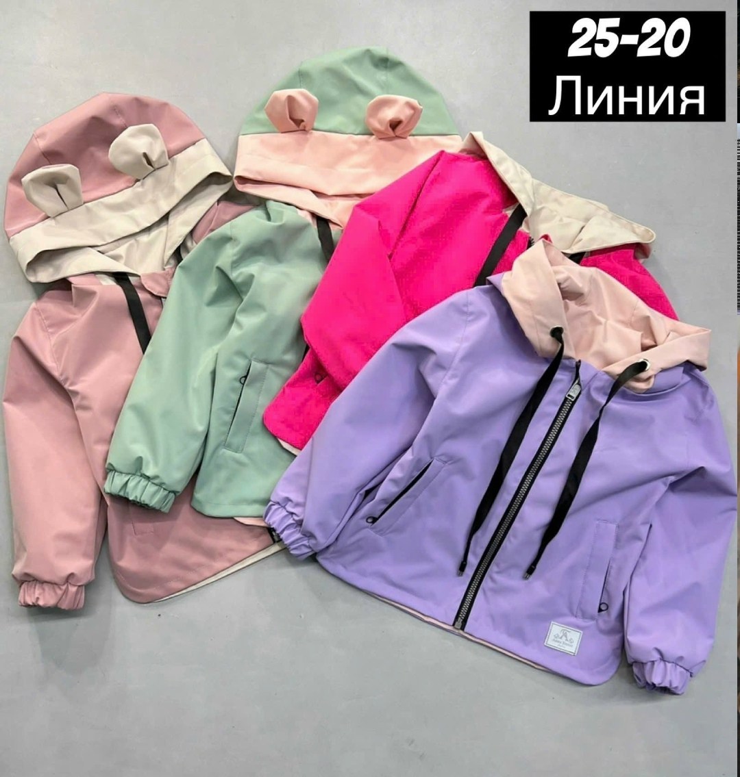 куртка детский,детская куртка,детские куртки,куртки ,куртка весенние