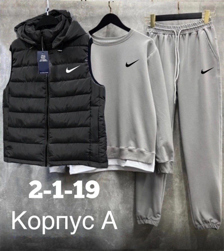 костюм мужской спортивный тройка с жилетом,спортивный костюм мужской nike комплект тройка,спортивный костюм мужской nike,костюм спортивный мужской тройка с жилеткой 52-54,спортивный костюм и жилет ком