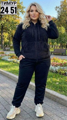 Костюм