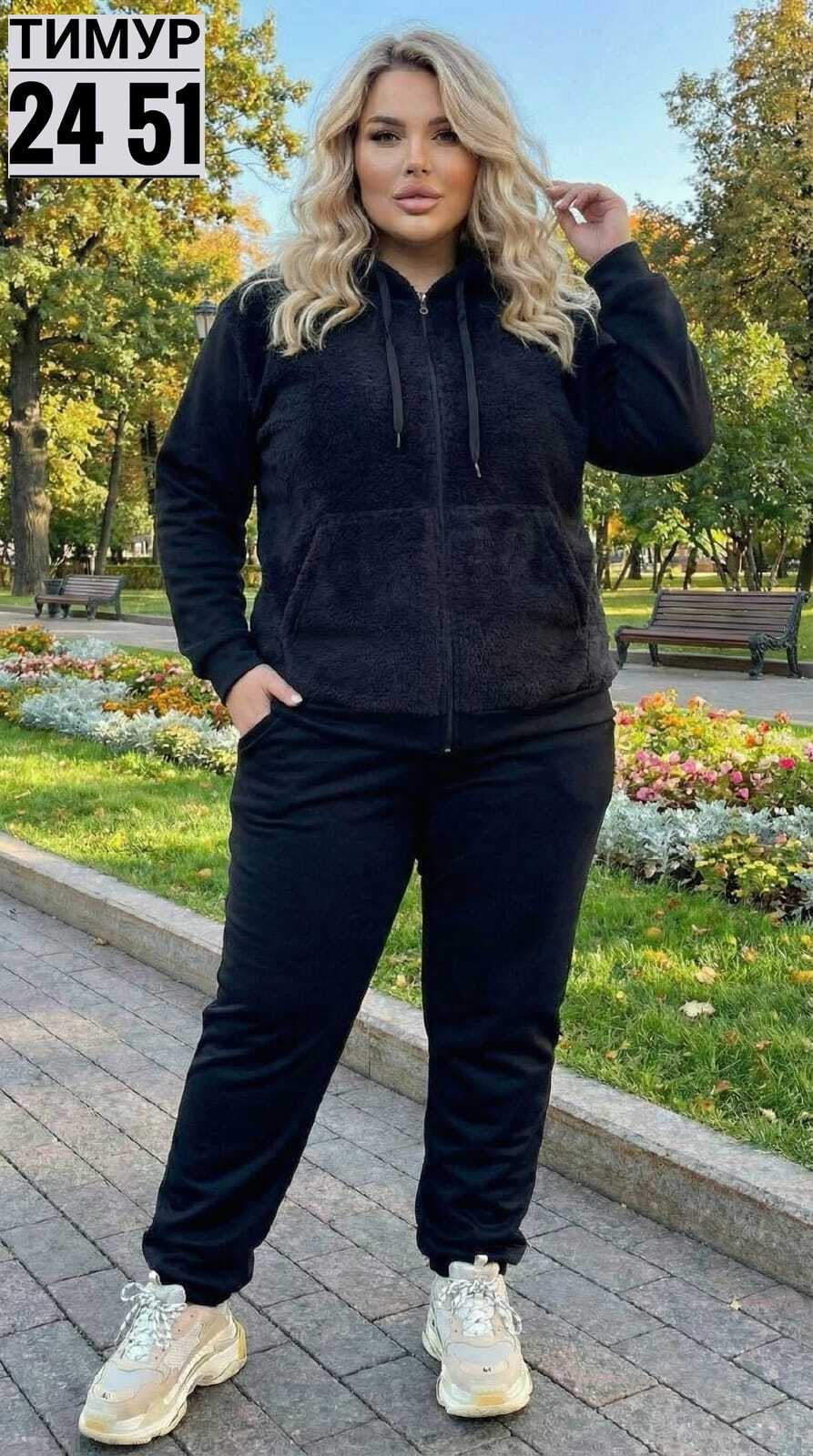 женский теплый спортивный костюм,костюм спортивный женский большие размеры,спортивный костюм женский, спортивные костюмы женские,женский спортивный костюм на флисе