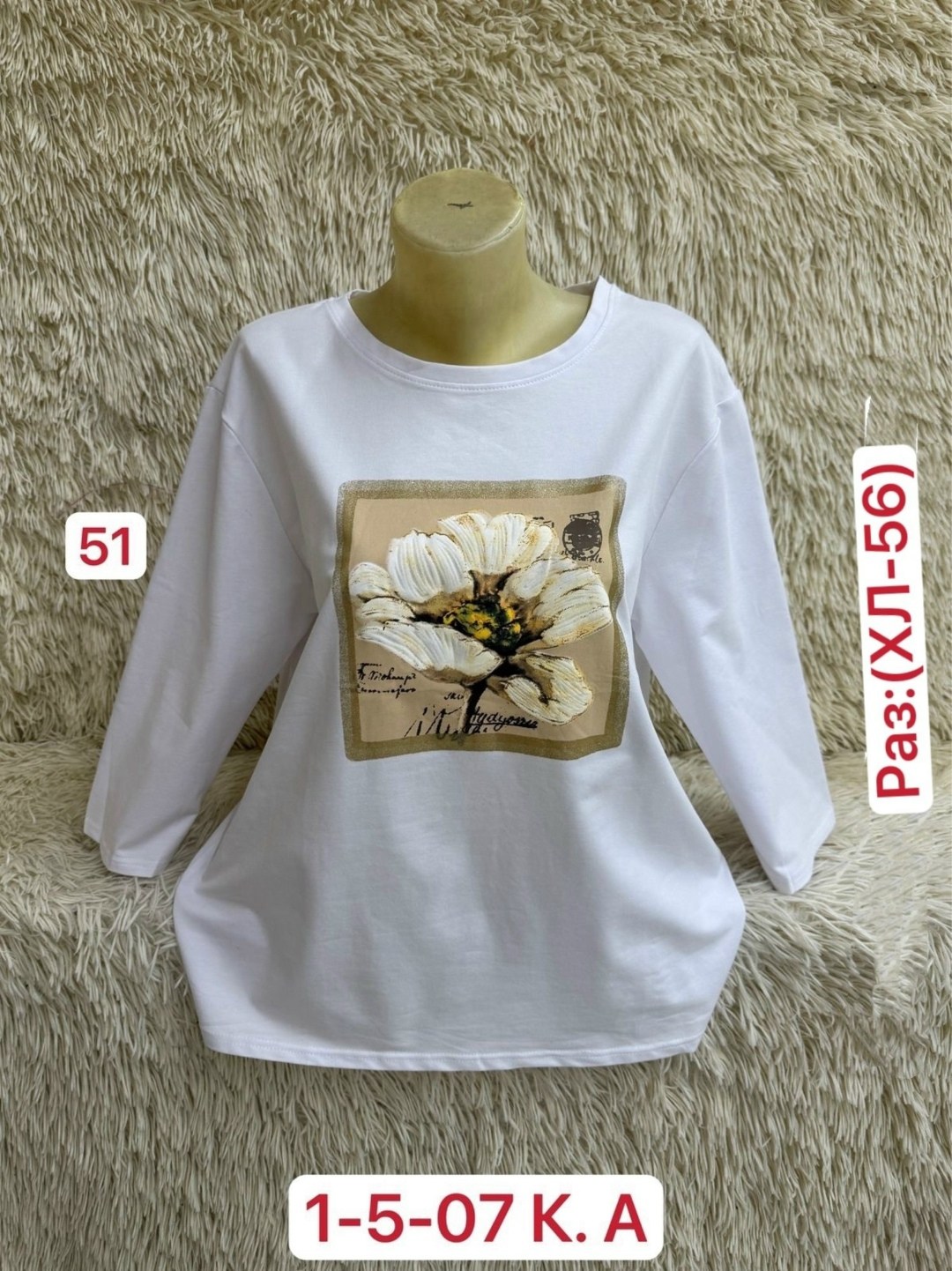 женская кофта,кофта,кофта хлопок,кофточка,женская кофточка