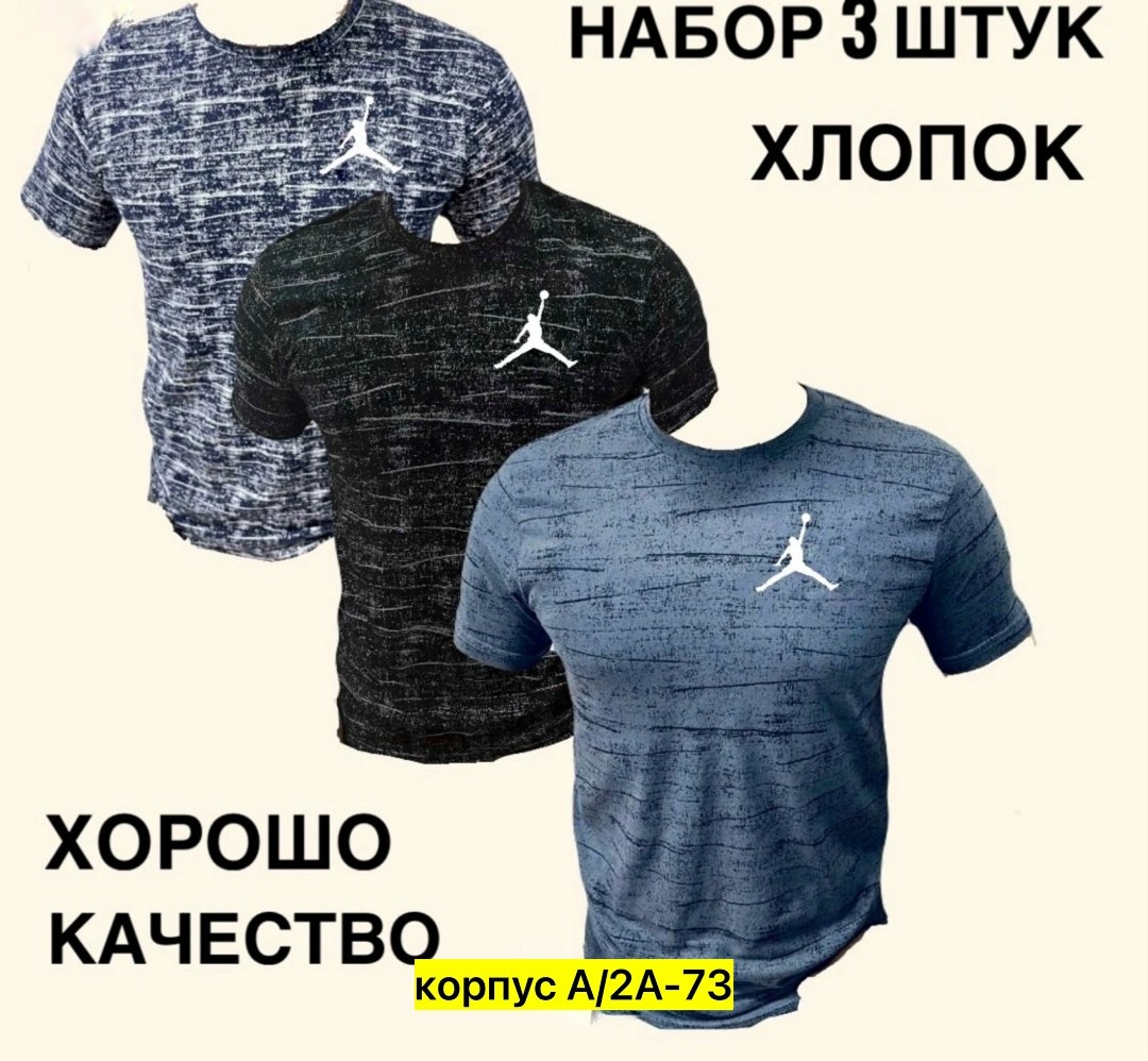 футболки мужские хлопок,футболки мужские,футболки для мужчин,хлопок футболка,футболки мужские брендовые