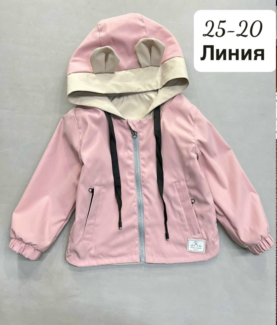 куртка детский,детская куртка,детские куртки,куртки ,куртка весенние