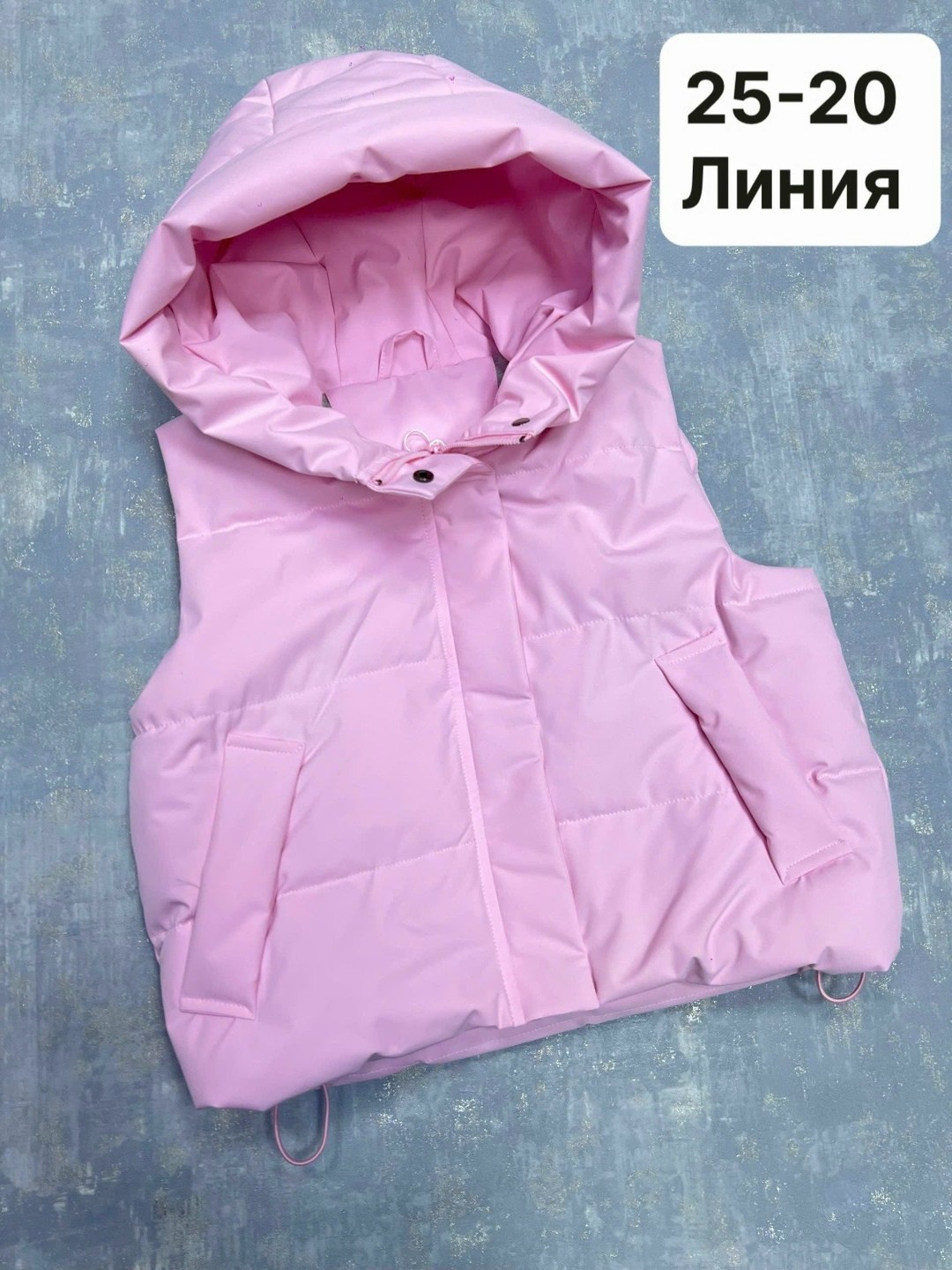 жилетка детская,жилетка женская,детский жилет,жилетка,жилет