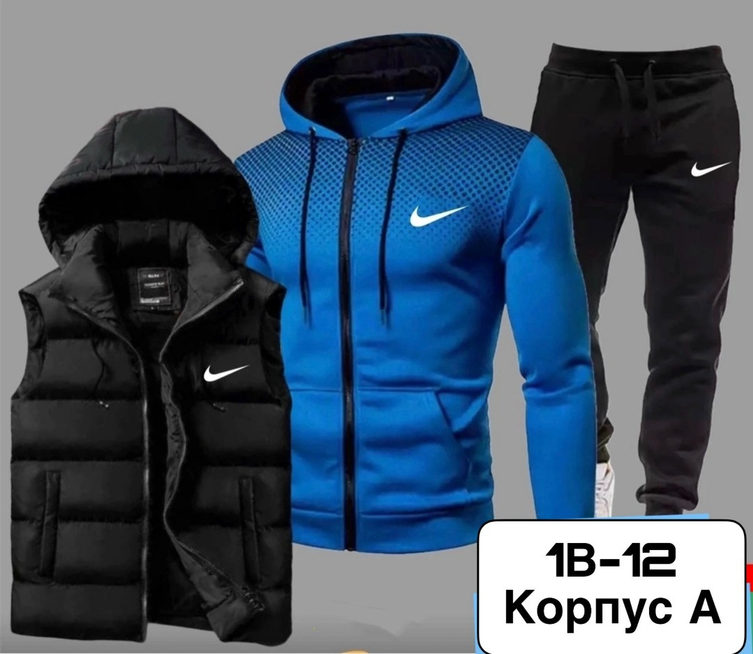 костюм спортивный мужской,спортивные костюм,костюм тройка спортивный,костюм мужской,костюм для мужчин