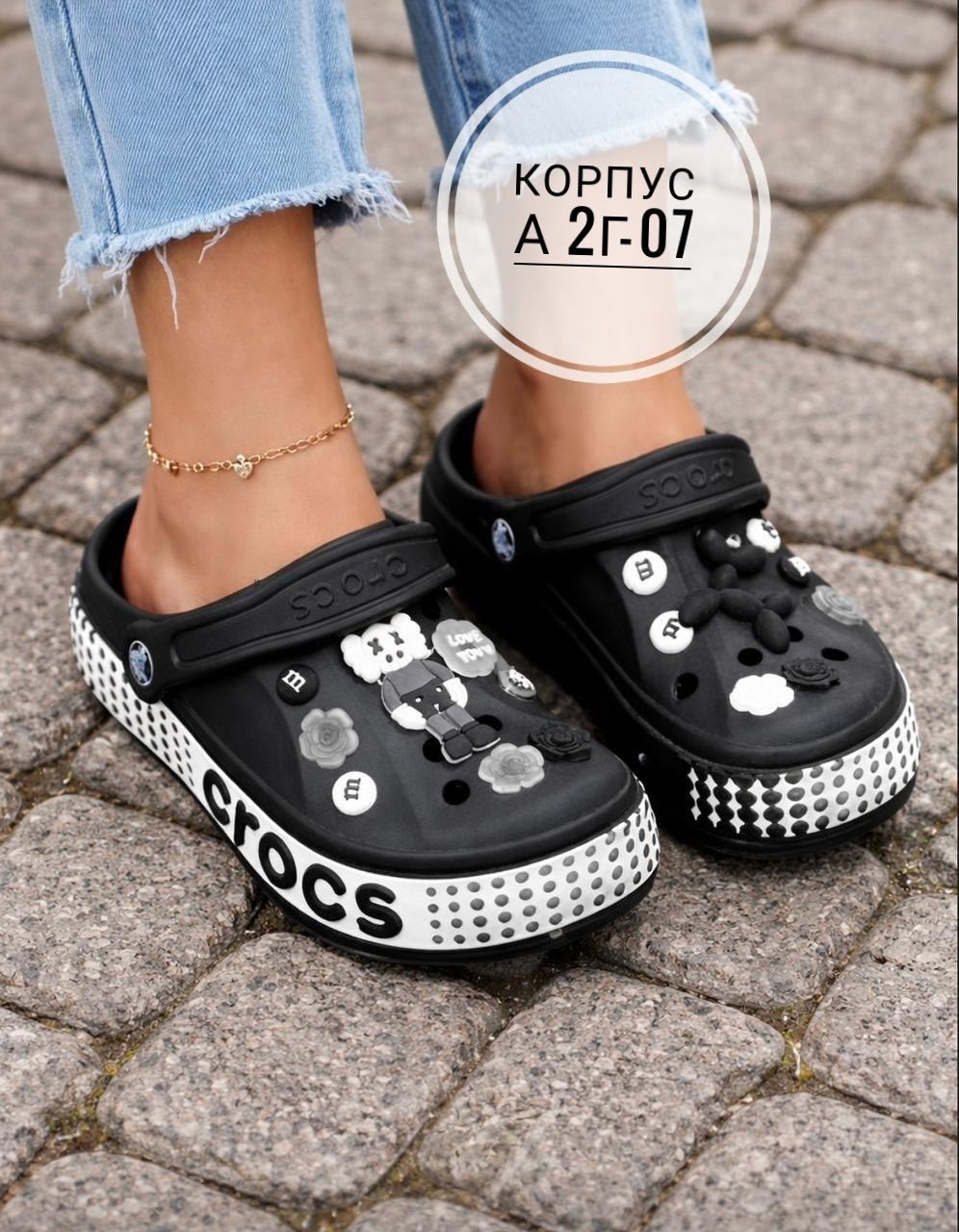 обувь,женские кроксы,кроксы модные,обувь женская,crocs женские