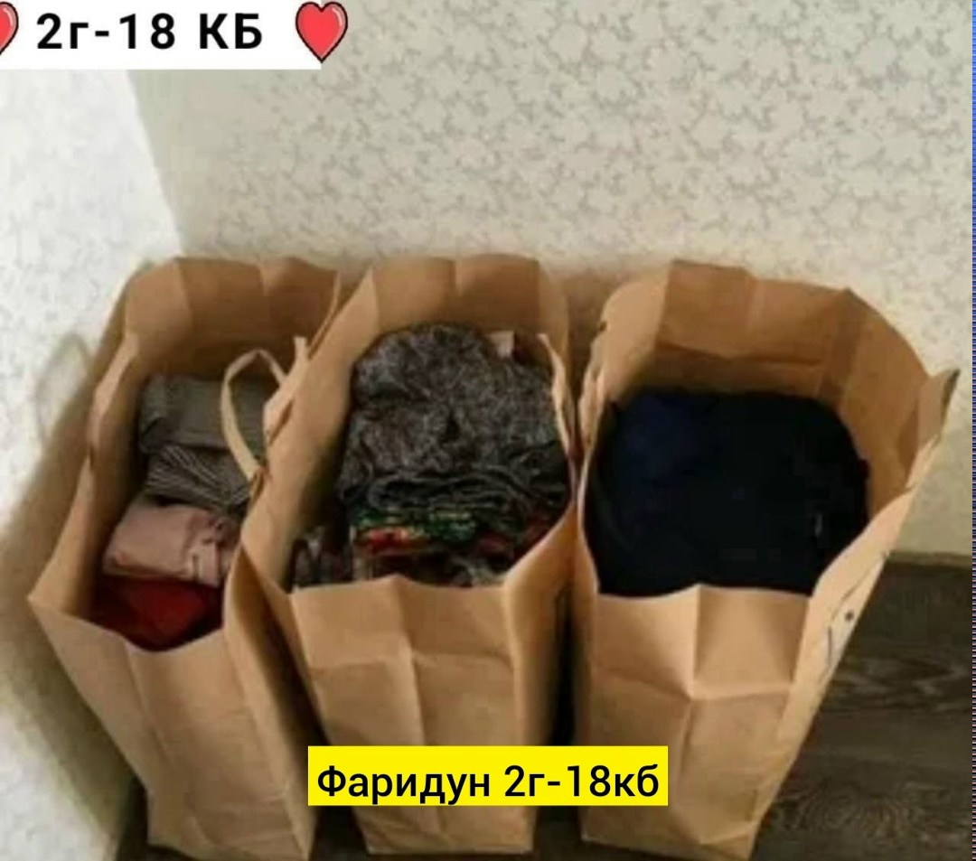 в пакете,большие пакеты,пакет большой,пакеты пакеты