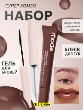 Одежда