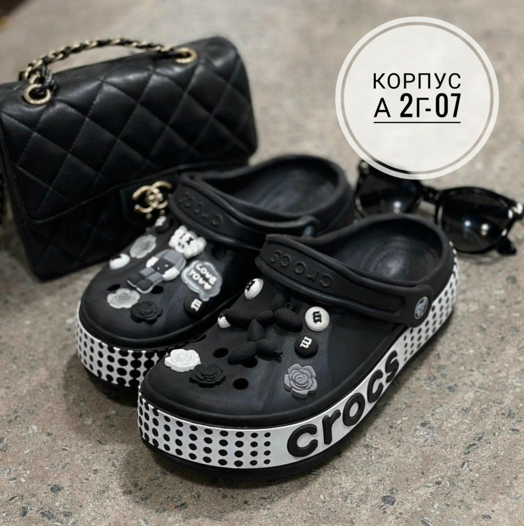 обувь,женские кроксы,кроксы модные,обувь женская,crocs женские