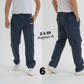 Брюки