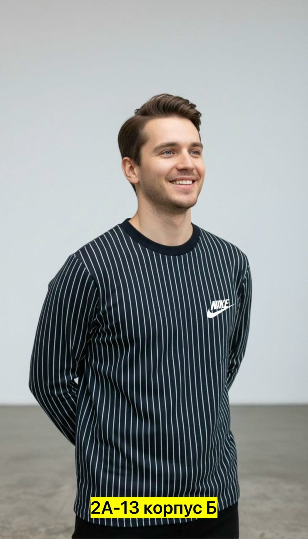 мужские свитшоты,кофта мужской,свитшот мужская,кофта в полоску,свитшот мужской черно белый в полоску