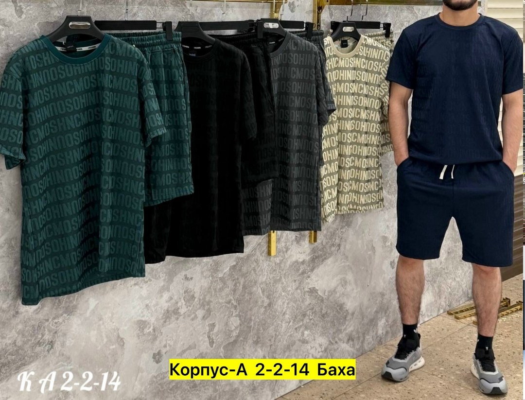 костюм мужской,мужской спортивный костюм с шортами,костюм для мужчин,костюм спортивный мужской,костюм с шортам