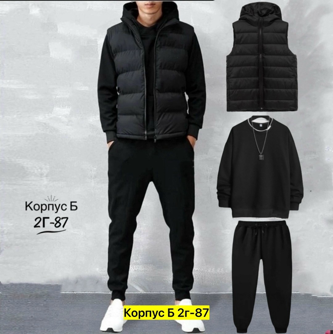 мужской спортивный костюм,теплый спортивный костюм мужской,зимние спортивные костюмы мужские,спортивный костюм адидас тройка мужской,спортивный мужской костюм тройка с жилеткой