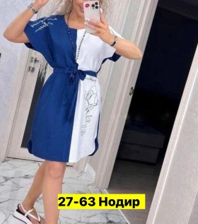 Платье