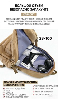 Сумка