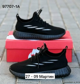 Кроссовки