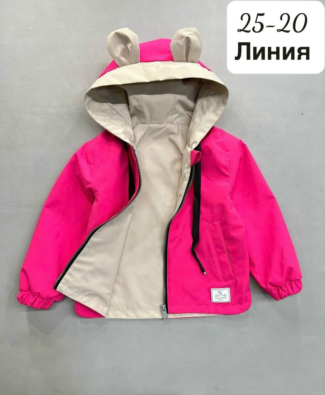 куртка детский,детская куртка,детские куртки,куртки ,куртка весенние