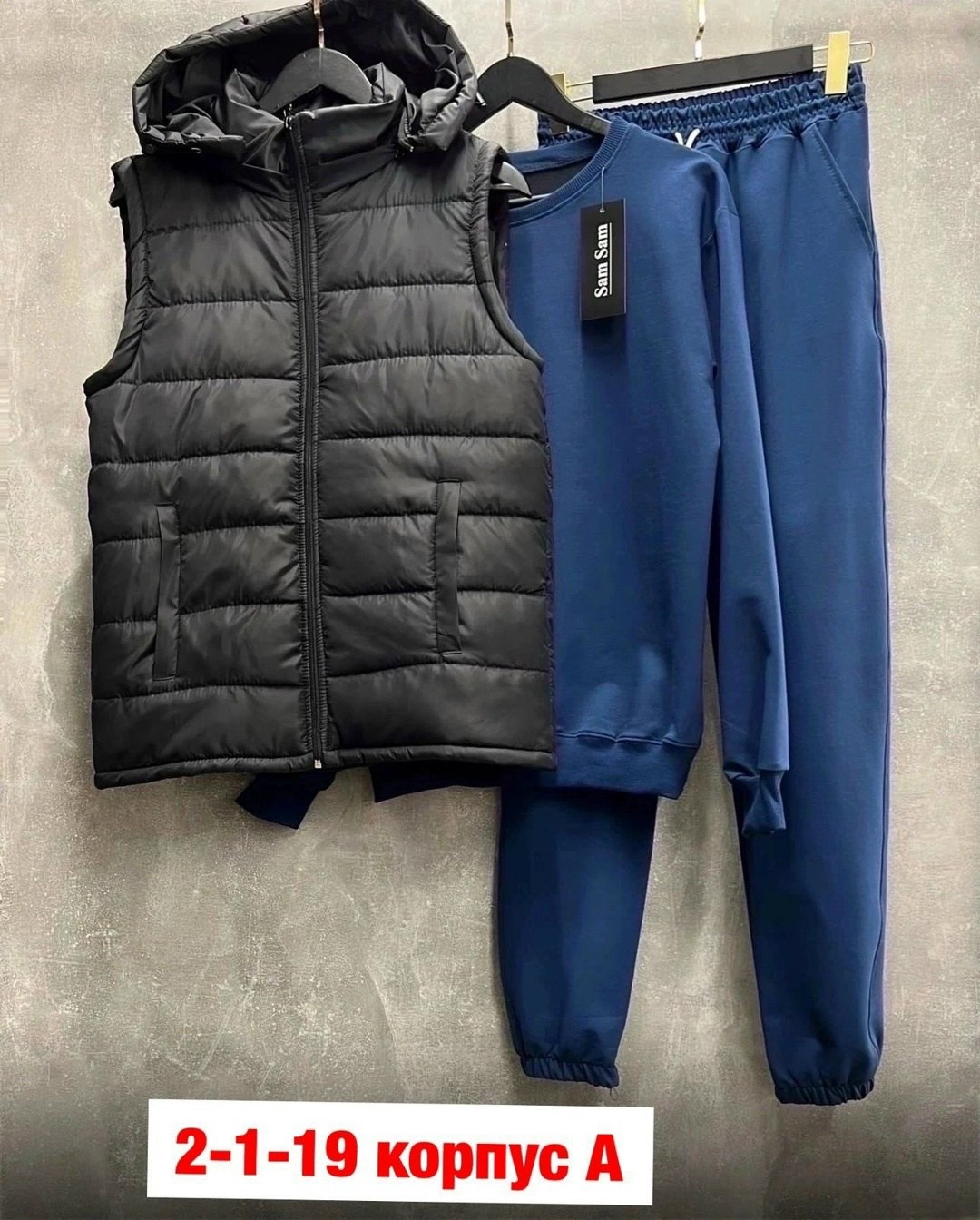 костюм мужской спортивный тройка с жилетом,спортивный костюм мужской nike комплект тройка,спортивный костюм мужской nike,костюм спортивный мужской тройка с жилеткой 52-54,спортивный костюм и жилет ком