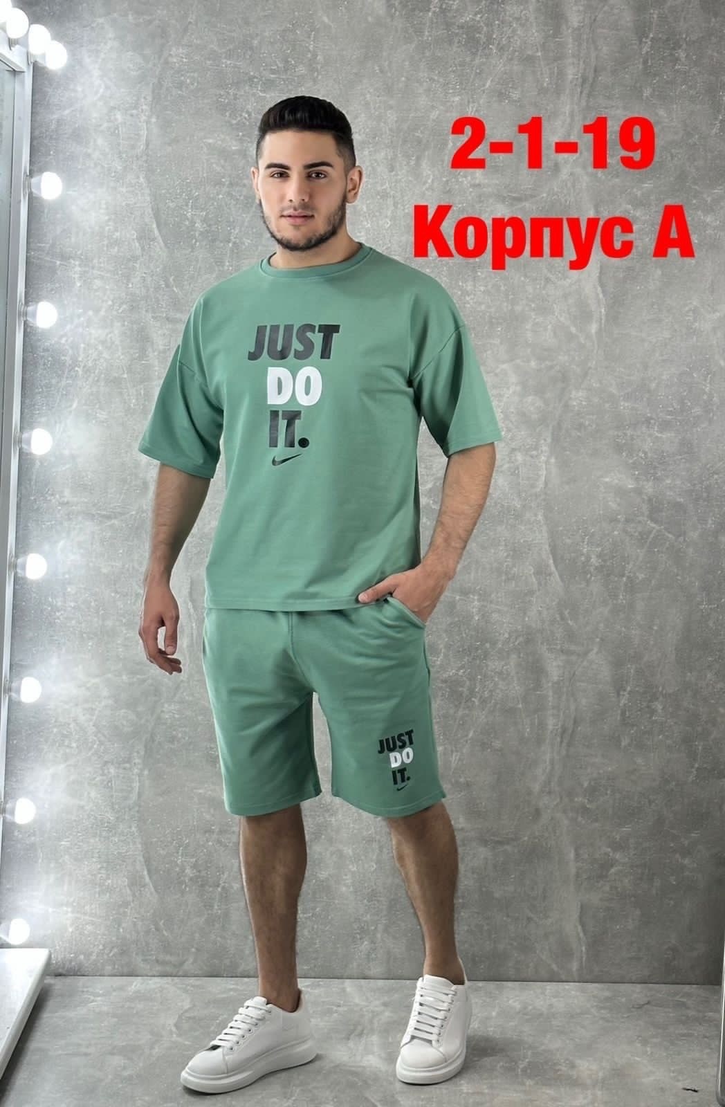 мужские спортивные костюмы,мужской спортивный костюм с шортами и футболкой,костюм футболка и шортами,костюм спортивный мужской nike,мужской повседневный спортивный костюм