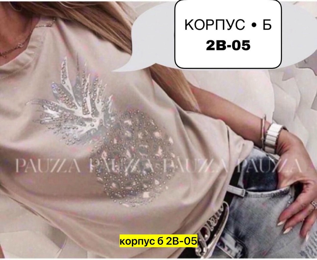 футболка со стразами женская,футболки женские ,футболки женские стильные,модные женские футболки 2025,футболки женская