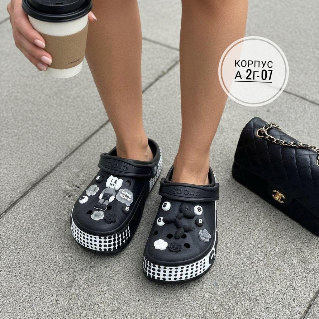 обувь,женские кроксы,кроксы модные,обувь женская,crocs женские