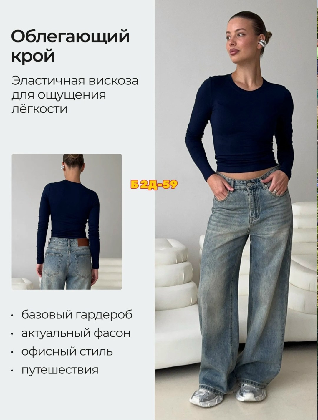 джинсы брюки,джинсы женские,стильные джинсы,широкие джинсы,джинсы