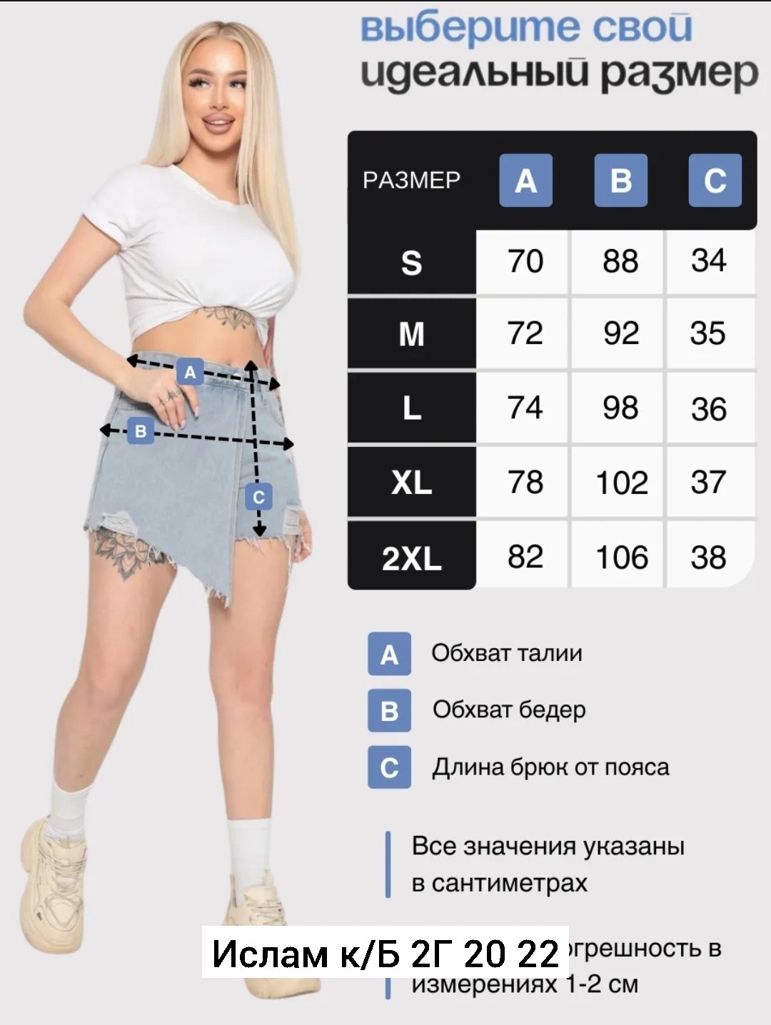джинсовая юбка,юбка шорты джинсовая,женские джинсовые юбки,юбка шорты женские джинсовые,женская юбка шорты