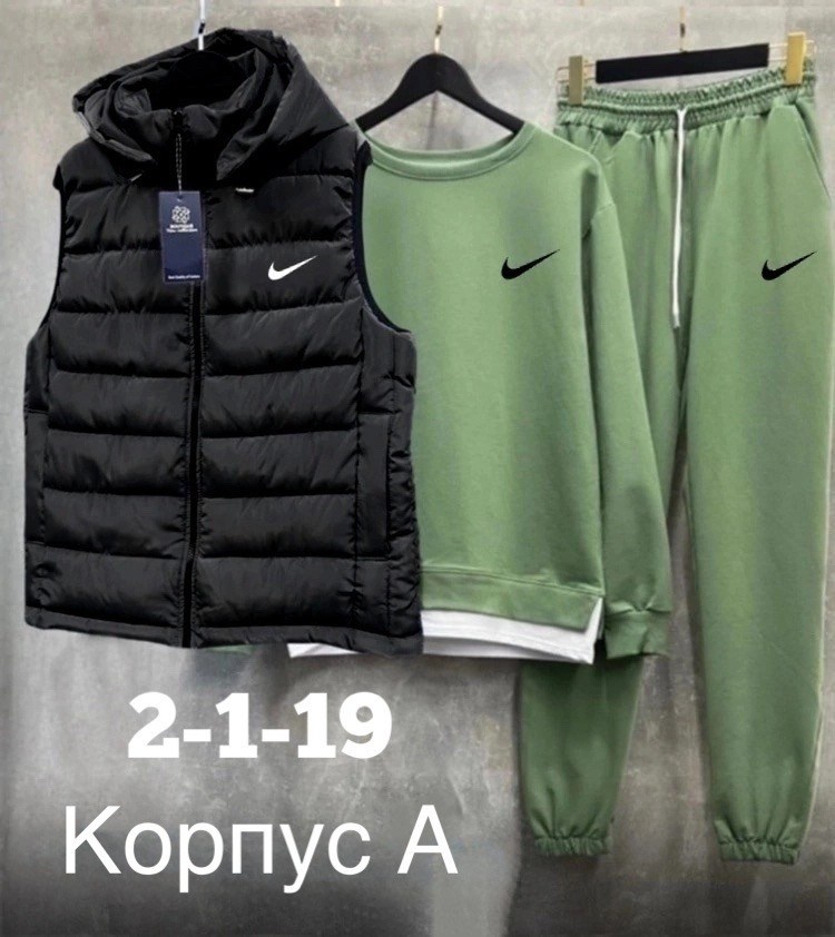костюм мужской спортивный тройка с жилетом,спортивный костюм мужской nike комплект тройка,спортивный костюм мужской nike,костюм спортивный мужской тройка с жилеткой 52-54,спортивный костюм и жилет ком