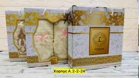 Полотенце