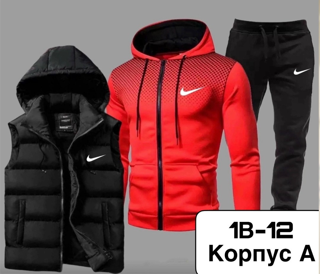 костюм спортивный мужской,спортивные костюм,костюм тройка спортивный,костюм мужской,костюм для мужчин