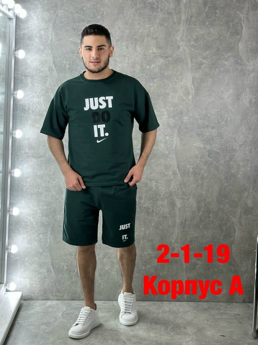 мужские спортивные костюмы,мужской спортивный костюм с шортами и футболкой,костюм футболка и шортами,костюм спортивный мужской nike,мужской повседневный спортивный костюм