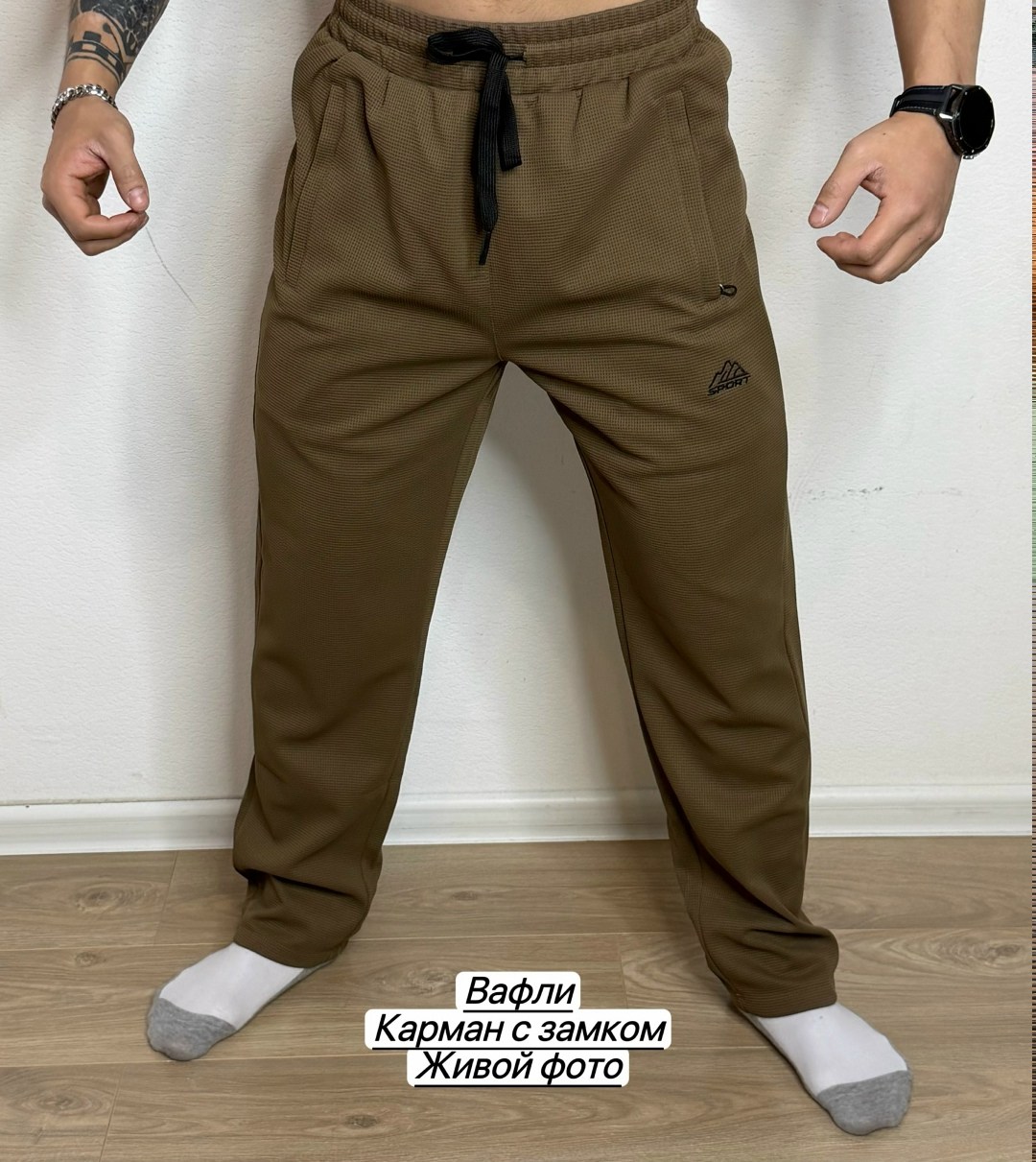 брюки мужские спортивные,брюки спортивные,штаны мужские,спортивные штаны,мужские спортивные штаны