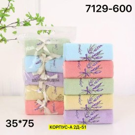 Полотенце
