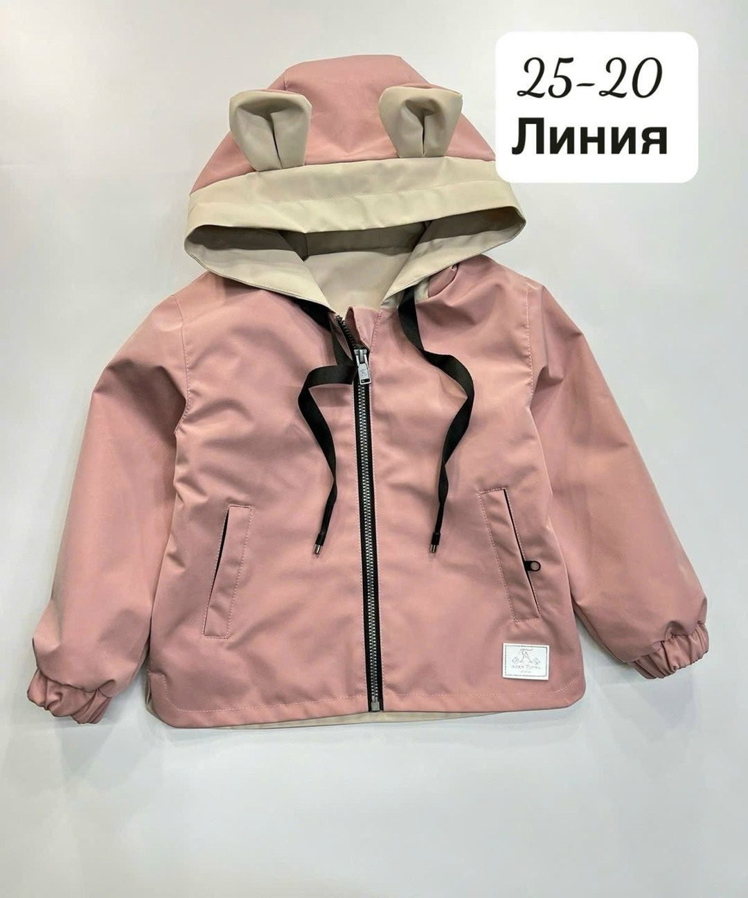 куртка детский,детская куртка,детские куртки,куртки ,куртка весенние