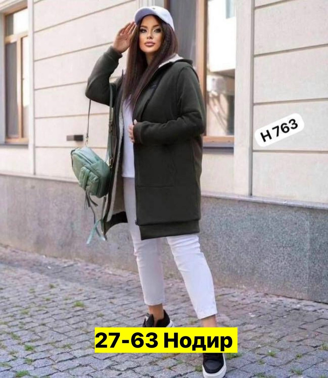 куртка женская кашемировая с капюшоном,кардиган женский,стильное пальто,кардиган теплый женский,кардиган