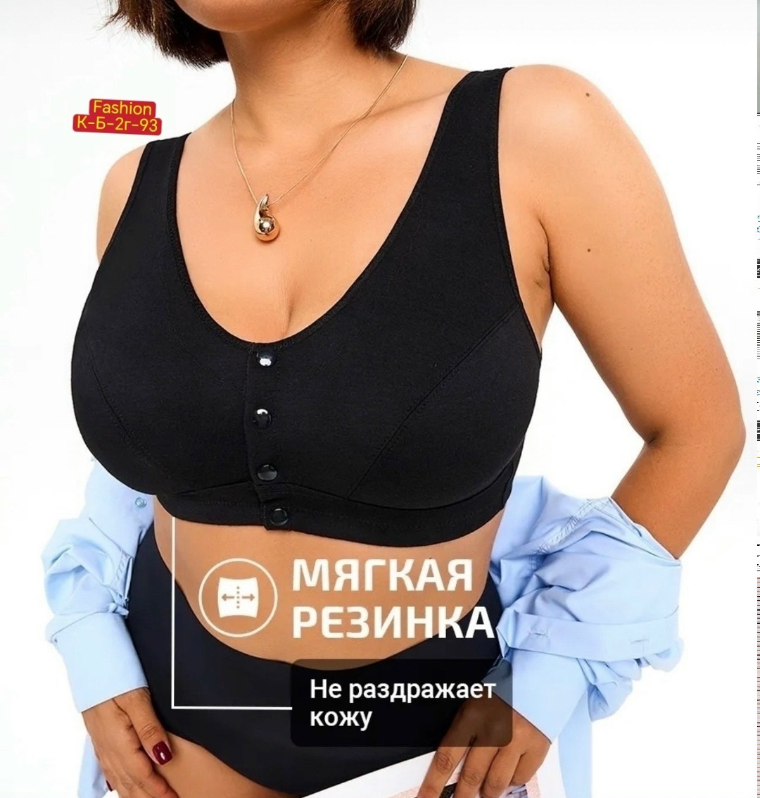 бюстгальтер для женщин,бретели,модели бюстгальтера,нижнее белье топ,бюстгальтер
